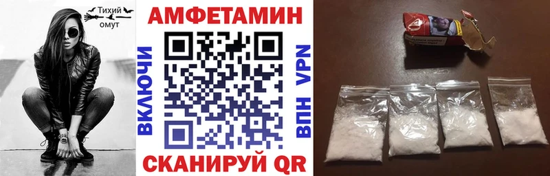 Amphetamine 97% Дудинка
