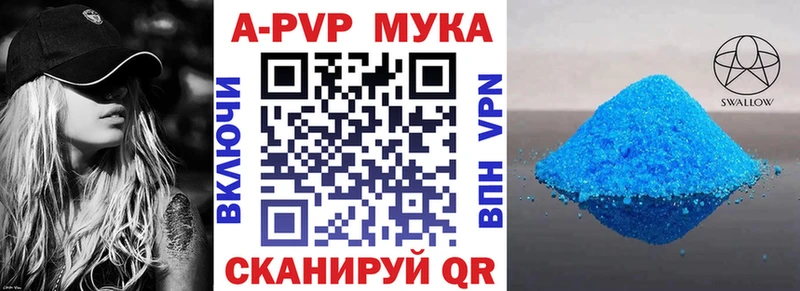 Alpha PVP крисы CK  Дудинка 