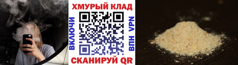 Героин афганец сайты даркнета Telegram Дудинка