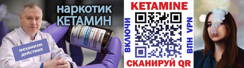 Кетамин ketamine ссылка на мегу зеркало Дудинка где купить наркоту