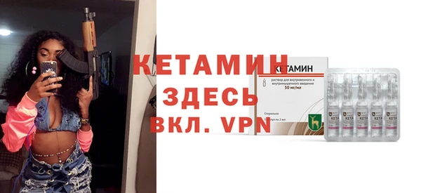 марки nbome Покровск