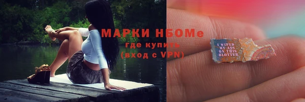 марки lsd Алексин