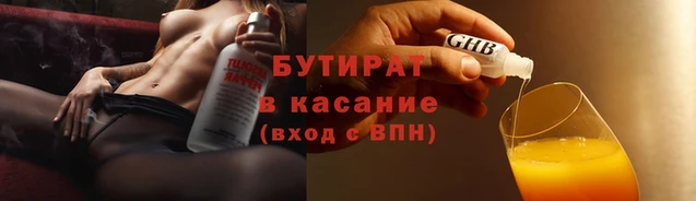 бутират Алзамай