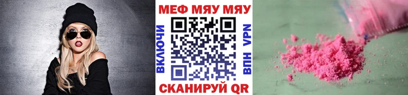 наркошоп Дудинка kraken вход МЯУ-МЯУ мука