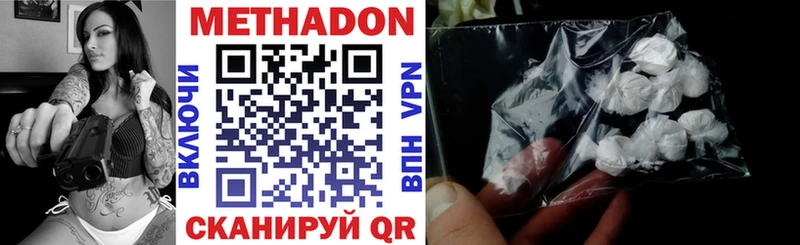 МЕТАДОН VHQ  площадка как зайти  Дудинка  наркошоп 